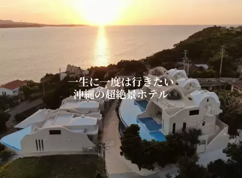 一生に一度は行きたい絶景のTikTok投稿