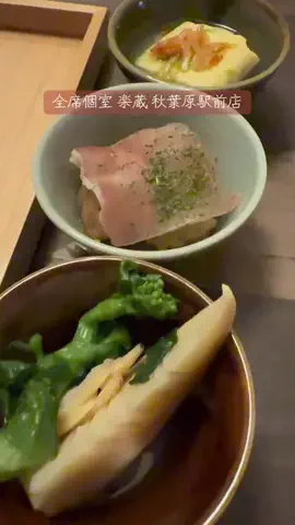 かじゅ　デートに使えるお店紹介のTikTok投稿