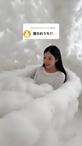 るなさまのTikTok投稿