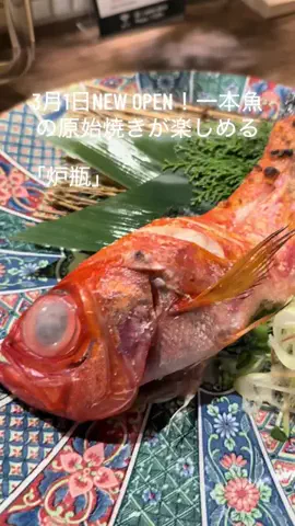 かじゅ　デートに使えるお店紹介のTikTok投稿