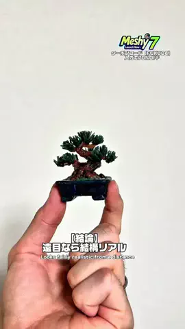 ふくふく(FukuFuku)🫧おゆプラのTikTok投稿