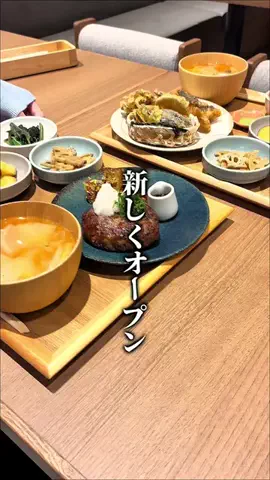 ふう|石川･金沢おでかけのTikTok投稿