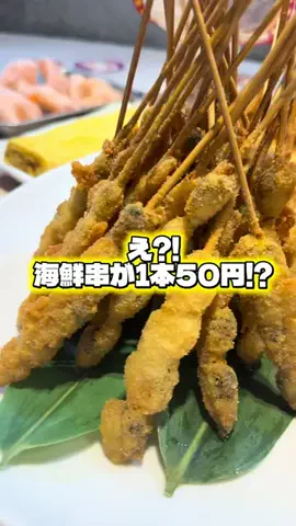 しいな祐希（関西レポ）のTikTok投稿