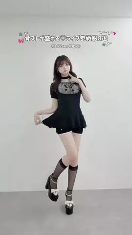 yuiのTikTok投稿