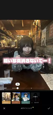 ﾚﾆゃぉのTikTok投稿