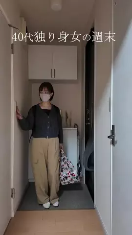 生姜さんのTikTok投稿