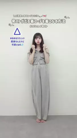 yuiのTikTok投稿