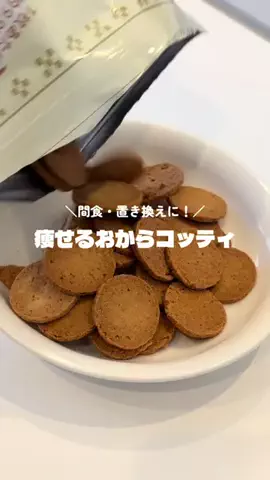 砂糖さんのTikTok投稿
