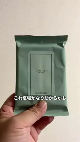 1984年生まれのTikTok PR投稿：タつく季節、これ結構よかった#PR #ショップを始めました…