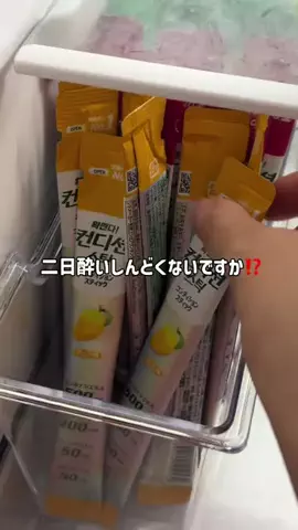 砂糖さんのTikTok投稿