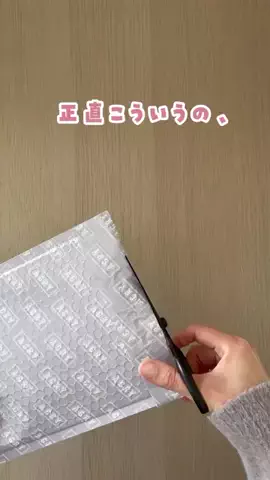 めいのTikTok投稿