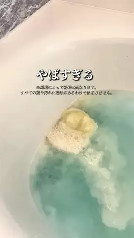 ももこ⌇ママに届ける暮らし術のTikTok投稿