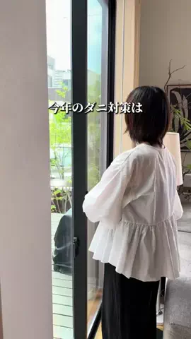 ももこ⌇ママに届ける暮らし術のTikTok投稿