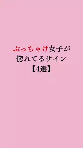 令和モテ塾のTikTok投稿