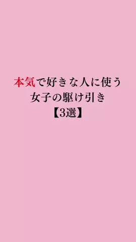 令和モテ塾のTikTok投稿