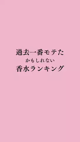 令和モテ塾のTikTok投稿
