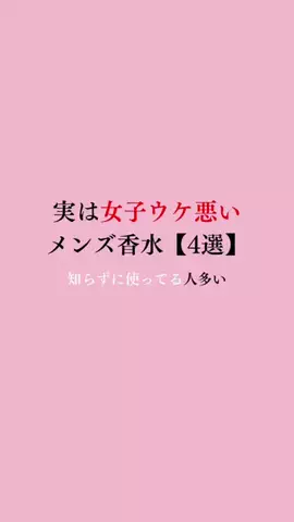 令和モテ塾のTikTok投稿