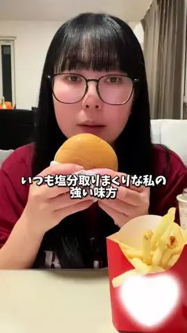 アミーナ🐶🍺のTikTok投稿