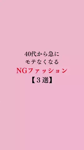 令和モテ塾のTikTok投稿