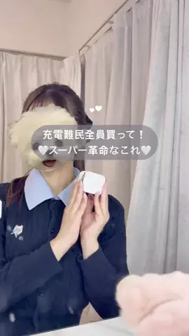 なた｜100均高見えのTikTok投稿