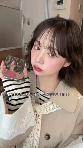 ShioRiのTikTok投稿