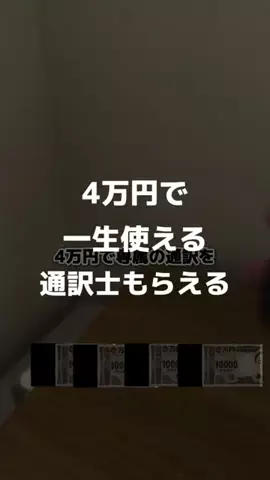 ぷろぷろ/1日1分iPhoneガジェット紹介のTikTok投稿