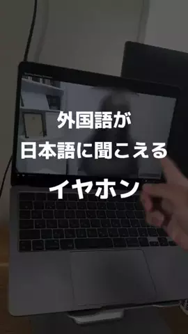 ぷろぷろ/1日1分iPhoneガジェット紹介のTikTok投稿