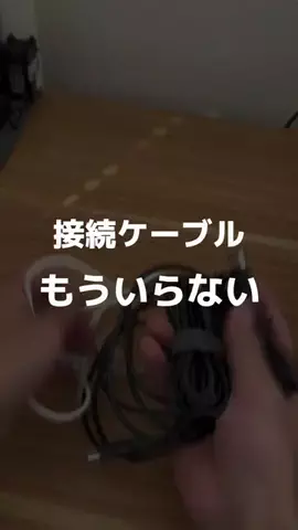 ぷろぷろ/1日1分iPhoneガジェット紹介のTikTok投稿