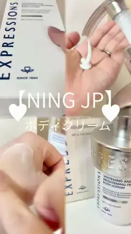 𝙚𝙢𝙪 ⸝꙳.⋆のTikTok投稿
