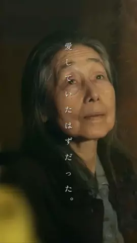りん湯｜廃墟と風景のTikTok投稿