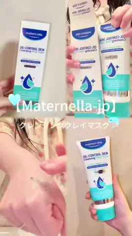 𝙚𝙢𝙪 ⸝꙳.⋆のTikTok投稿