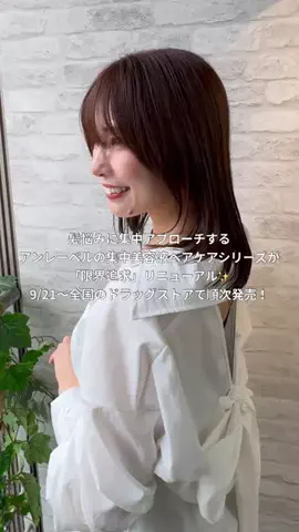 花村映実｜gravure modelのTikTok投稿