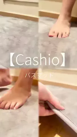 𝙚𝙢𝙪 ⸝꙳.⋆のTikTok投稿