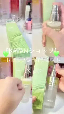 𝙚𝙢𝙪 ⸝꙳.⋆のTikTok投稿