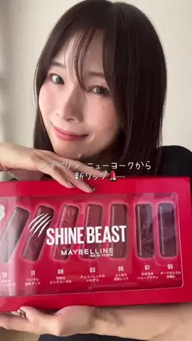 花村映実｜gravure modelのTikTok投稿
