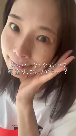花村映実｜gravure modelのTikTok投稿