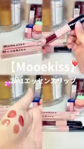 𝙚𝙢𝙪 ⸝꙳.⋆のTikTok投稿