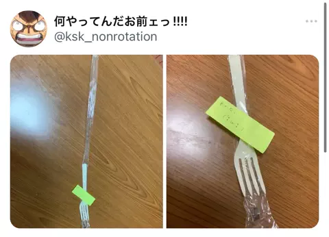 プロフには男子ニッコリ☺️のTikTok投稿