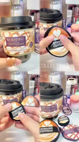 𝙚𝙢𝙪 ⸝꙳.⋆のTikTok PR投稿：【NABAOBEI COLLECTIVE】 コーヒーシリーズ パフセット #NABAOBEI …