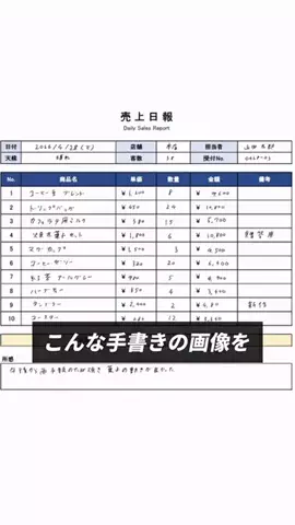ひろ | 定時退社のExcel時短術のTikTok投稿