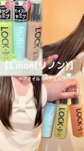 𝙚𝙢𝙪 ⸝꙳.⋆のTikTok投稿