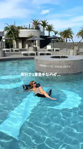 おちび✈️🌈のTikTok投稿