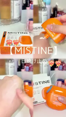 𝙚𝙢𝙪 ⸝꙳.⋆のTikTok投稿