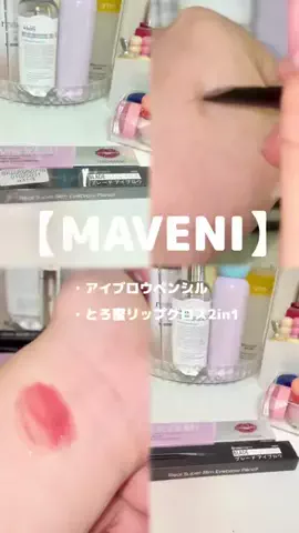 𝙚𝙢𝙪 ⸝꙳.⋆のTikTok投稿