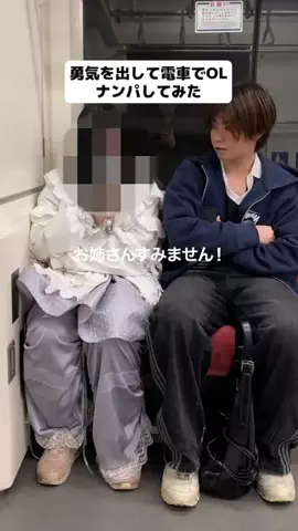 HARUKIのTikTok投稿