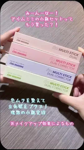 うるはのTikTok投稿