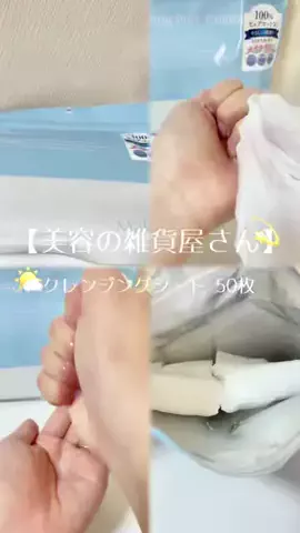 𝙚𝙢𝙪 ⸝꙳.⋆のTikTok投稿