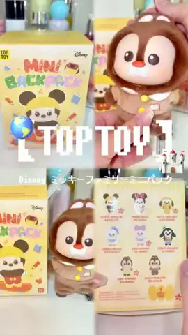 𝙚𝙢𝙪 ⸝꙳.⋆のTikTok投稿