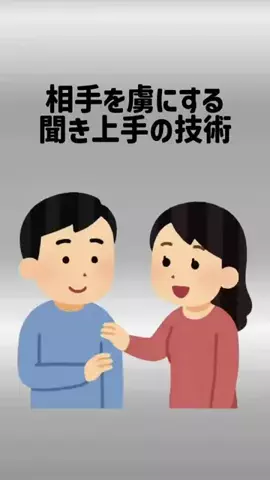 しょうもない雑学ちゃんねるのTikTok投稿