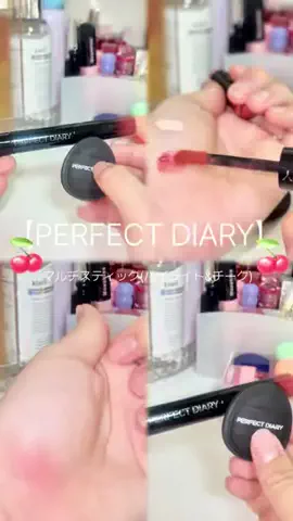 𝙚𝙢𝙪 ⸝꙳.⋆のTikTok投稿